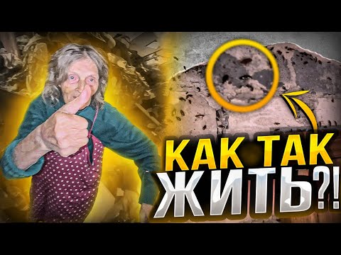 Как жить в таких условиях ? надо просто всё выкинуть