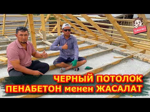 Video: LVM орнотуу деген эмне?