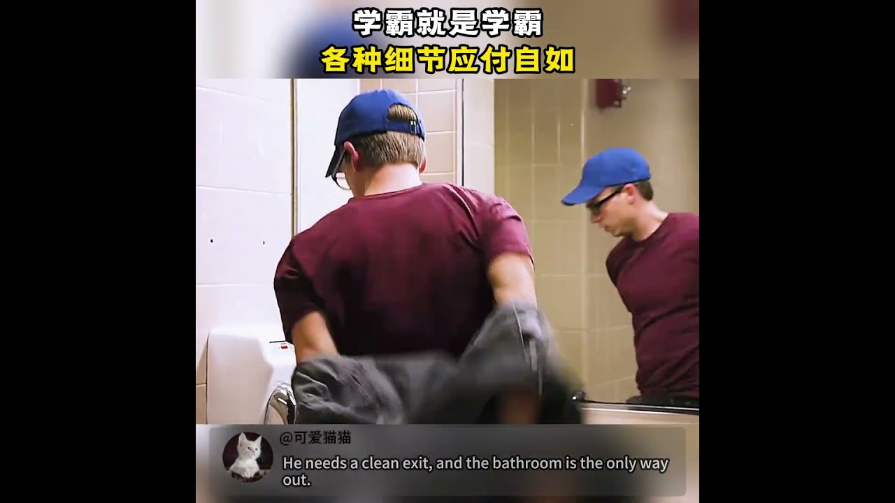学霸就是学霸各种细节应付自如 #电视剧解说 #搞笑