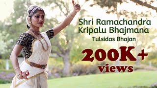 Shri Ramachandra Kripalu Bhajman | Tulsidas Bhajan | Bharatanatyam by Sukanya Kumar