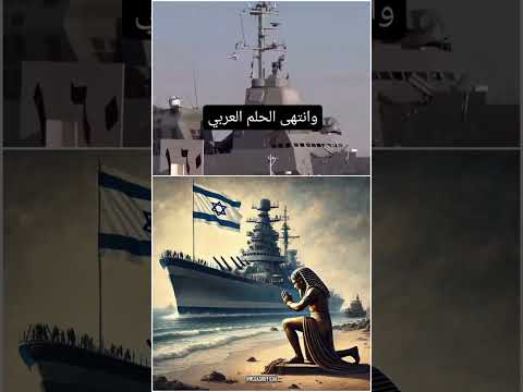 فلسطين مصر حسبي الله ونعم الوكيل ياالله يارب لاحول ولاقوة الابالله اكسبلور ترند اشتراك