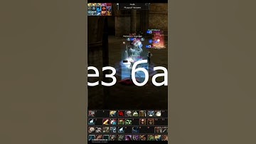 Lineage 2 Interlude Soultaker 1 vs 6