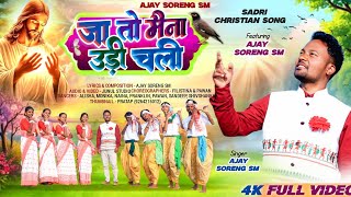 Jaa To Maina Udi Chali        New Sadri Gospel Song 2026  Ajay Soreng Sm 