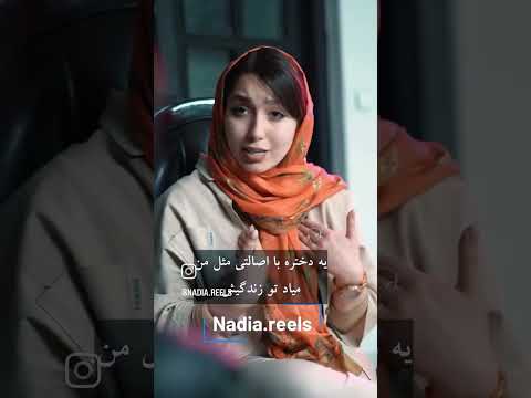 موفقم م     نزهه   تضامنا ایران 
