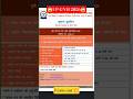 😱up get form out 2026 up gnm 2026 form date exam date #upget #gnm #abvmu #upsmfac #upcnet2026