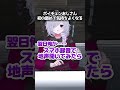 ボイチェンおじさんで地声褒められ気持ちいい #VRChat