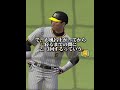 大谷きたら切断すると宣言している人とマッチング!もちろん野手大谷でも切断するよなぁ!?【プロスピA】