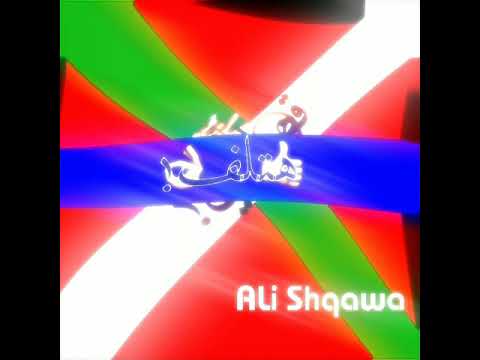 حالات واتس مهرجانات شعبي احمد موزه عادي عادي قدرني كيوت وهادي مشاريع لايت موشن