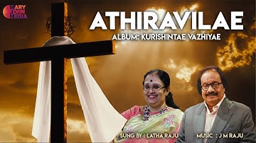 Athiravilae | Kurishintae Vazhiyae | Latha Raju