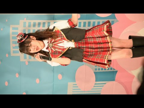 須田みみ『恋するフォーチュンクッキー(AKB48)』2023/5/7 アイゲキ(ＧＷフレッシュアイドルＳＰ)