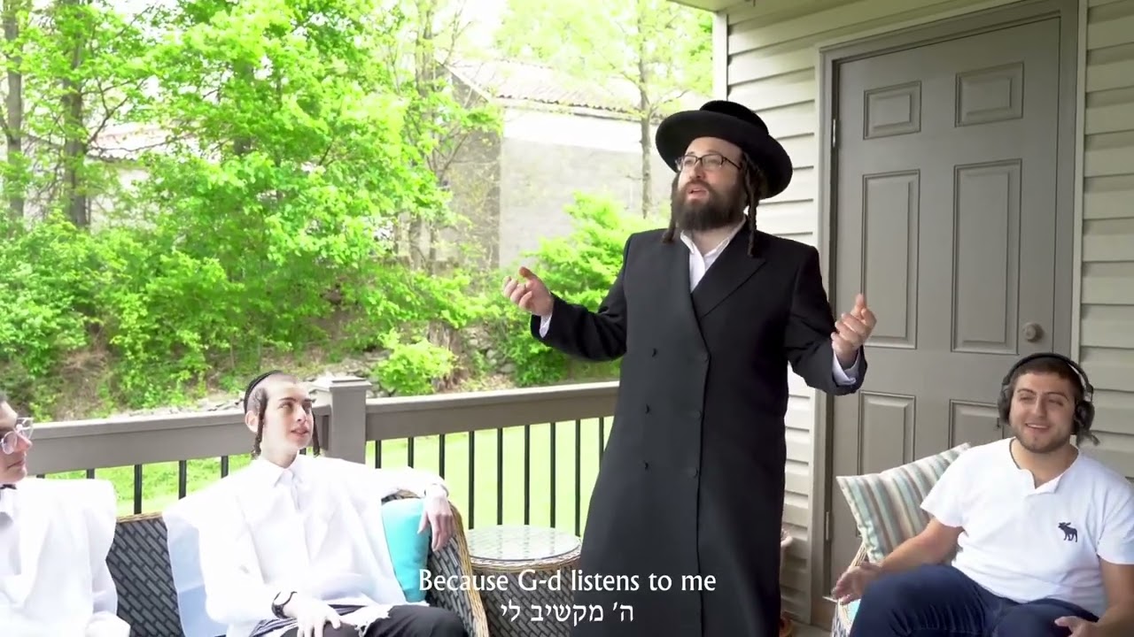 אני לא לבד - הקליפ הרשמי 🎥 | הרב יואל ראטה שליט"א