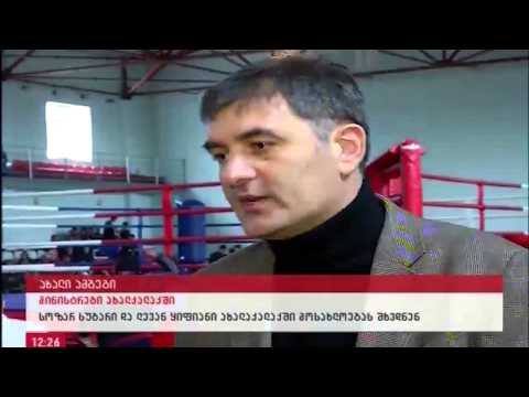 ministrebi axalqalaqshi მინისტრები ახალქალაქში