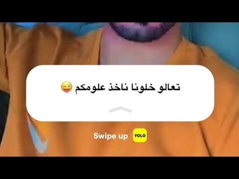 سناب شخبوط الدوسري