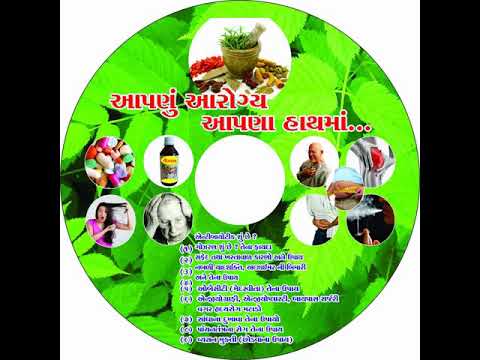 અલ્ઝાઇમર (નબળી યાદશક્તિ વારંવાર ભૂલી જવાની બીમારી) ના લક્ષણો અને નિવારણ Alzheimer&rsquo;s