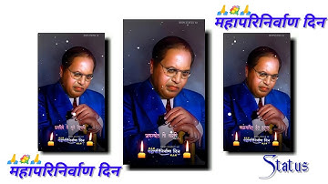 6 December Mahaparinirvan Din Status | Tapun Basla Hota Kal Song | Jay Bhim Status #shorts