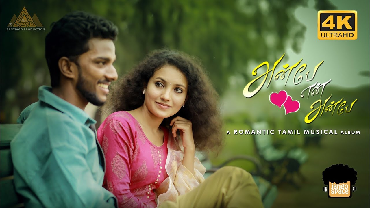 anbe anbe song free download anbe anbe song free download