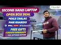 Laptop + Monitor Deal 😍 Starting @16,000/- | Second Hand Shop Delhi Wazirpur