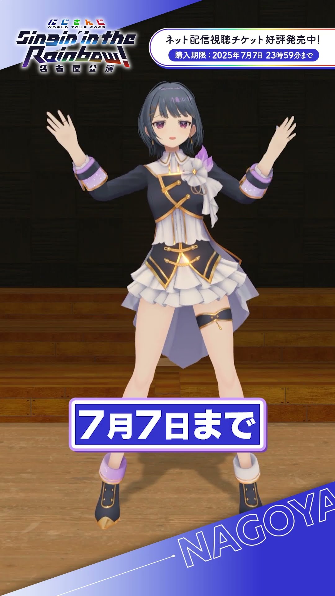 にじさんじ　SitR名古屋 特典 sddefault.jpg?v=68596792