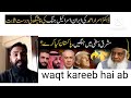Almiy Jung ki paschoin goi sahi hai ?amir hussani ki awaaz !!!!