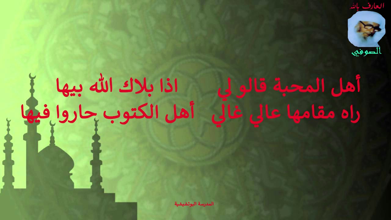 حبيبي يا محمد حبيبي زين الخاتم