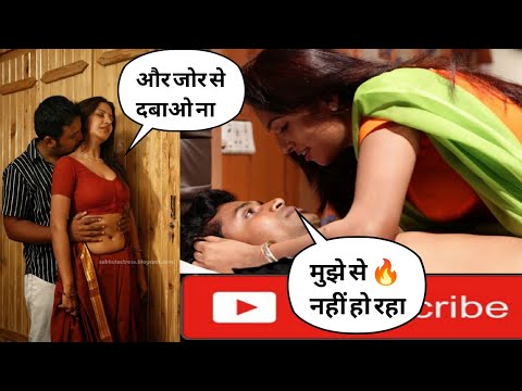 जवान भाभी ने अपना दूध पिलाया🔥 भाभी ने सब कुछ खोल दिया🥵 video