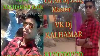 De De Parsad dai Dona m VK Dj Kalhamar