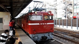 2019/03/19 【試運転】 E26系 カシオペア EF81-80 大宮駅 | JR East: Test Run of E26 Series "Cassiopeia" at Omiya