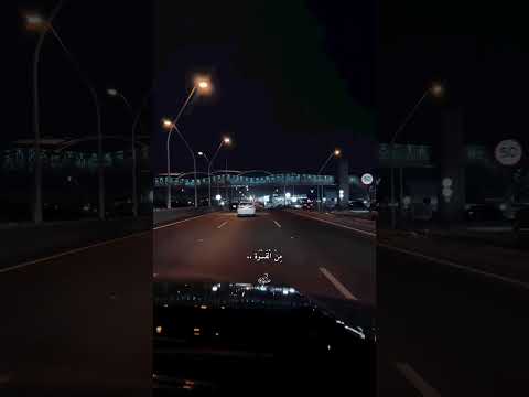 علي يادنيتي حن ي ماجد الرسلاني