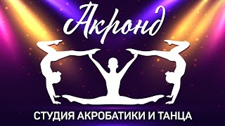 Конкурсный день на Международном фестивале «Торнадо» 🌪️🏆