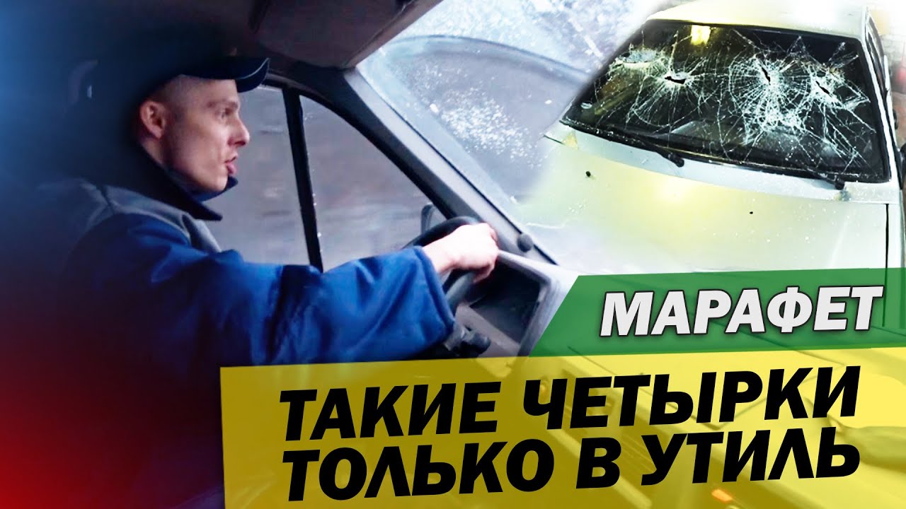 Ваз 2114 восстановление