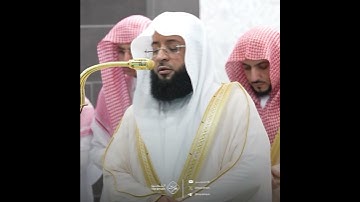 سورة الفاتحة - تلاوة الشيخ #بدر_التركي