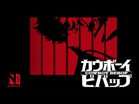 Cowboy Bebop OP | Tank! - Yoko Kanno and Seatbelts | Netflix Anime