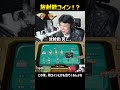 ウサギに放射能！？いったいどうなっちゃうんだぁ～！？【RACCOIN: Coin Pusher Roguelike】