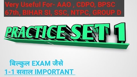 Bpsc Aao Practice Set1 | Bpsc Cdpo Practice Set1 | Bpsc 67th Practice Set1 | Important Gk For Si,Ssc