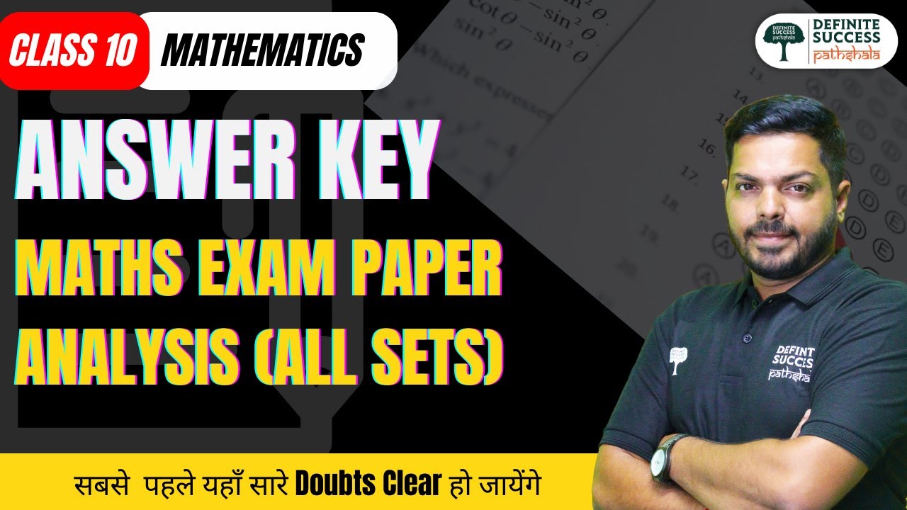 Class 10 Maths Answer Key 2024 Maths Paper Solutions 2024 All Sets class-10-maths-answer-key-2024-maths-paper-solutions-2024-all-sets