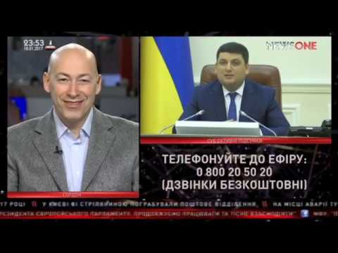 Новости украины за 16 декабря