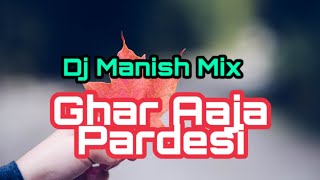 Hatho Me Pooja Ki Thali Aaye Raat Suhago Wali Dj Manish Mix Song