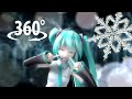 【360°VR】スターナイトスノウ VR作ってみた　MMD×Blender