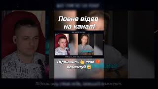 Розумеха з Тікток #2024 #гумор #топ #рек #тикток #тікток #tiktok #shorts #comedy