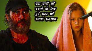 You Were Never Really Here Explained In Hindi ||