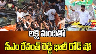 CM Revanth Reddy Road Show In Bhuvanagiri | Election Campaign For MP Candidates | TV5 News