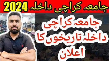 KARACHI UNIVERSITY ADMISSION 2024 ANNOUNCED I KARACHI UNIVERSITY ADMISSIONS I SIR SUBHANI