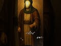حسين لا تمشي بطريقه وانت غاطس بالحرام حسين لا تمشي بطريقه وانت غاطس بالحرام