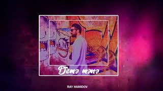 Ray Hamidov - Demə Mənə