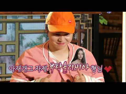 놀면뭐하니? 쌍엄지 날리는 원슈타인