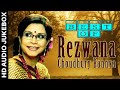 Best of rezwana choudhury bannya  rabindra sangeet special  tagore top 12 songs  audio