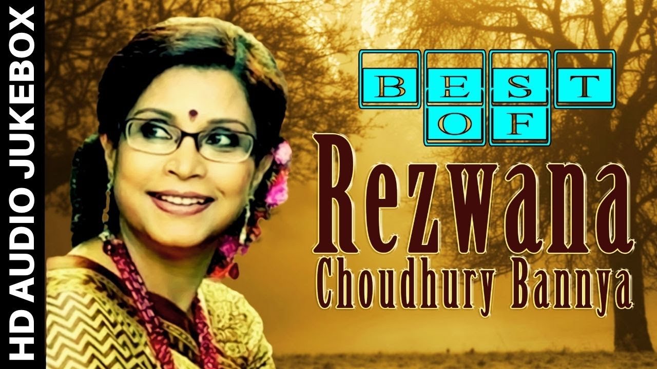 Best Of Rezwana Choudhury Bannya  Rabindra Sangeet Special  Tagore Top 12 Songs  Audio Jukebox