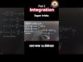 Integration PART 2 short Trick!!!#viral #mhtcetmcq #cet #ahilyanagar #study #class #maths #students