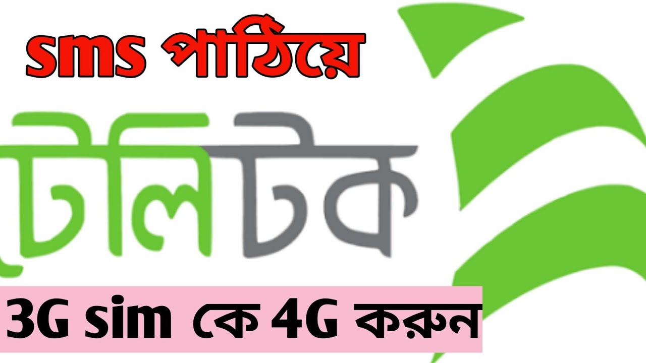 How To Teletalk 3G Sim To 4G How To Set Up Teletalk 4G Timing how-to-teletalk-3g-sim-to-4g-how-to-set-up-teletalk-4g-timing