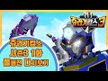 쥬라기캅스 시즌3 1화 풀버전 대공개!  [Jurassic Cops Season3 Full version]